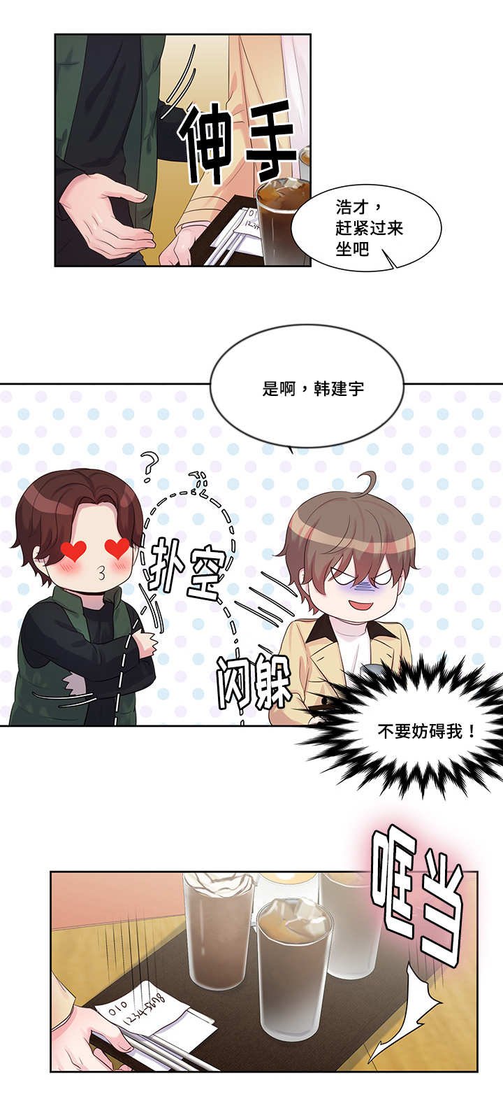 第14章：回家再说