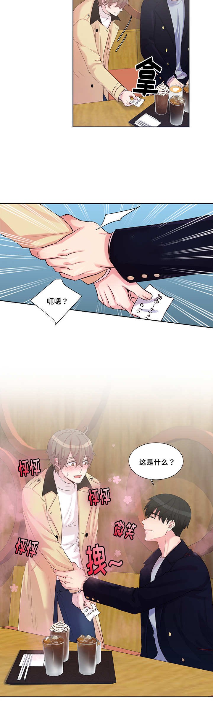 第14章：回家再说