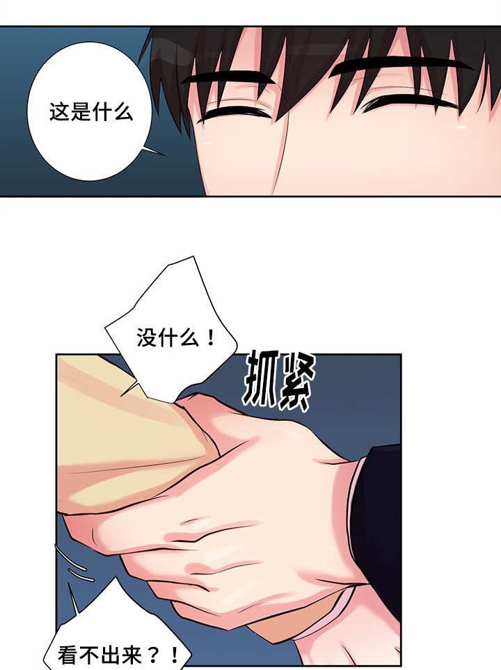 第14章：回家再说