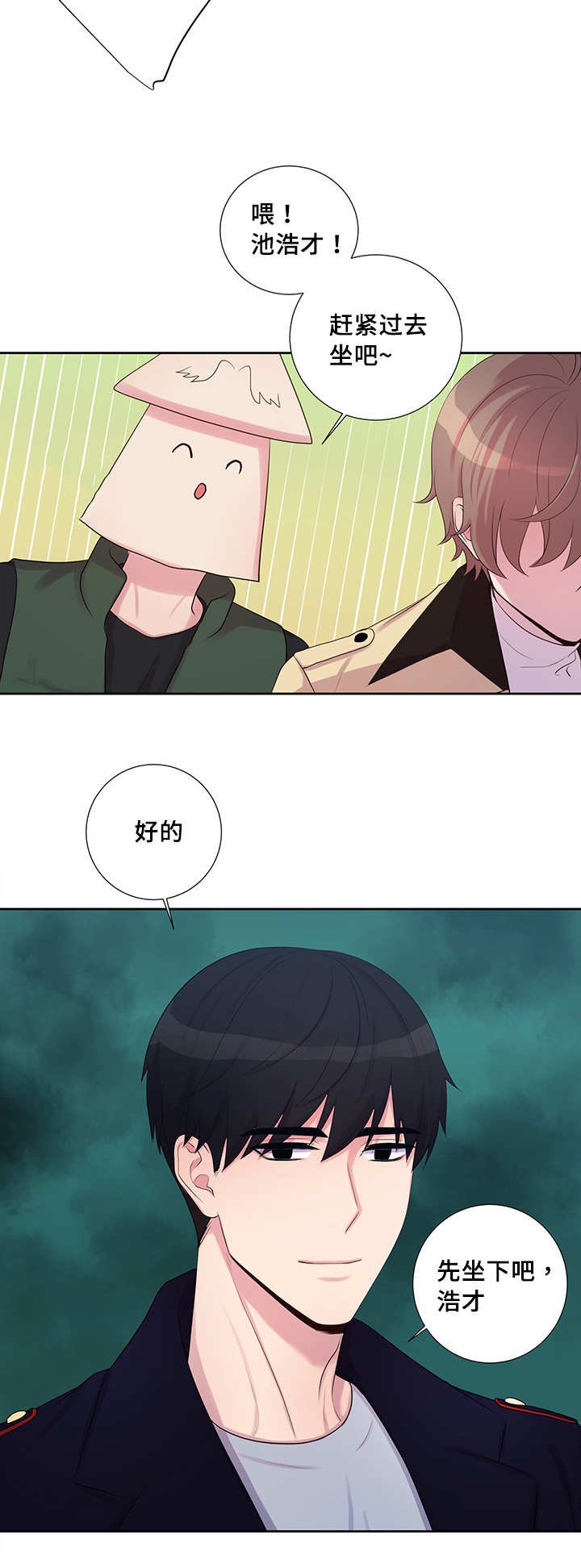 第14章：回家再说