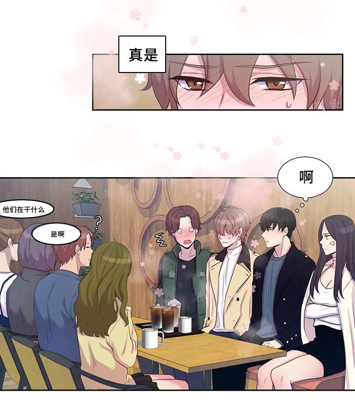 第15章：我们出去