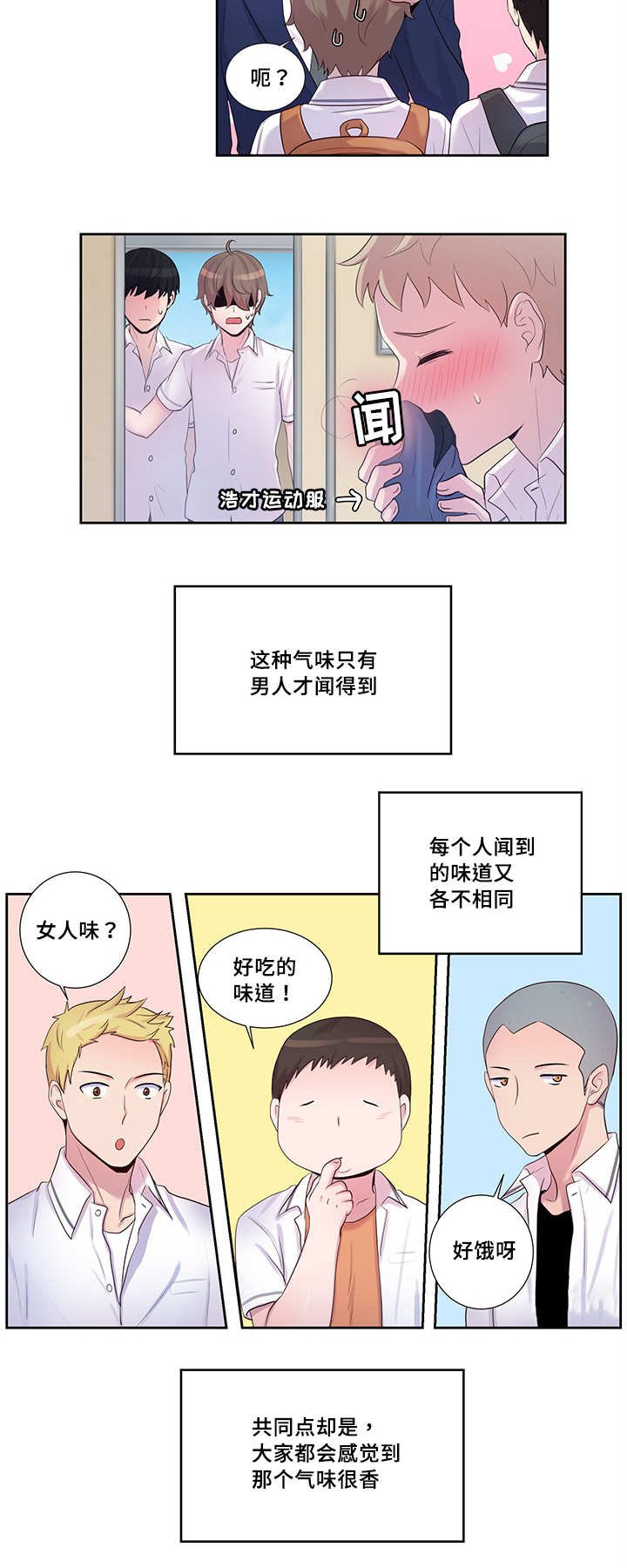 第15章：我们出去