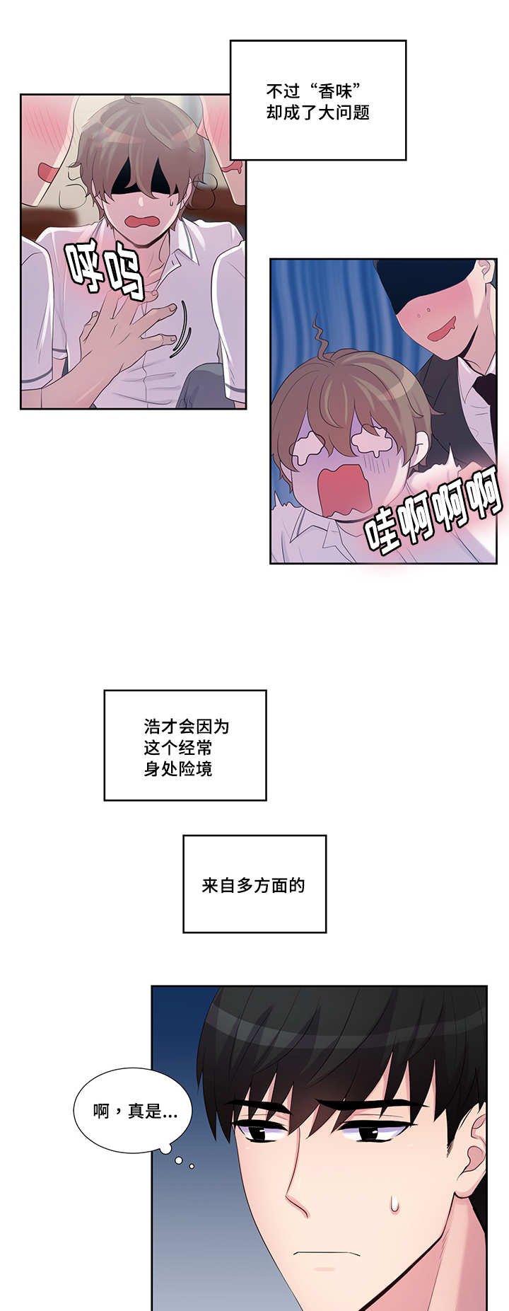 第15章：我们出去