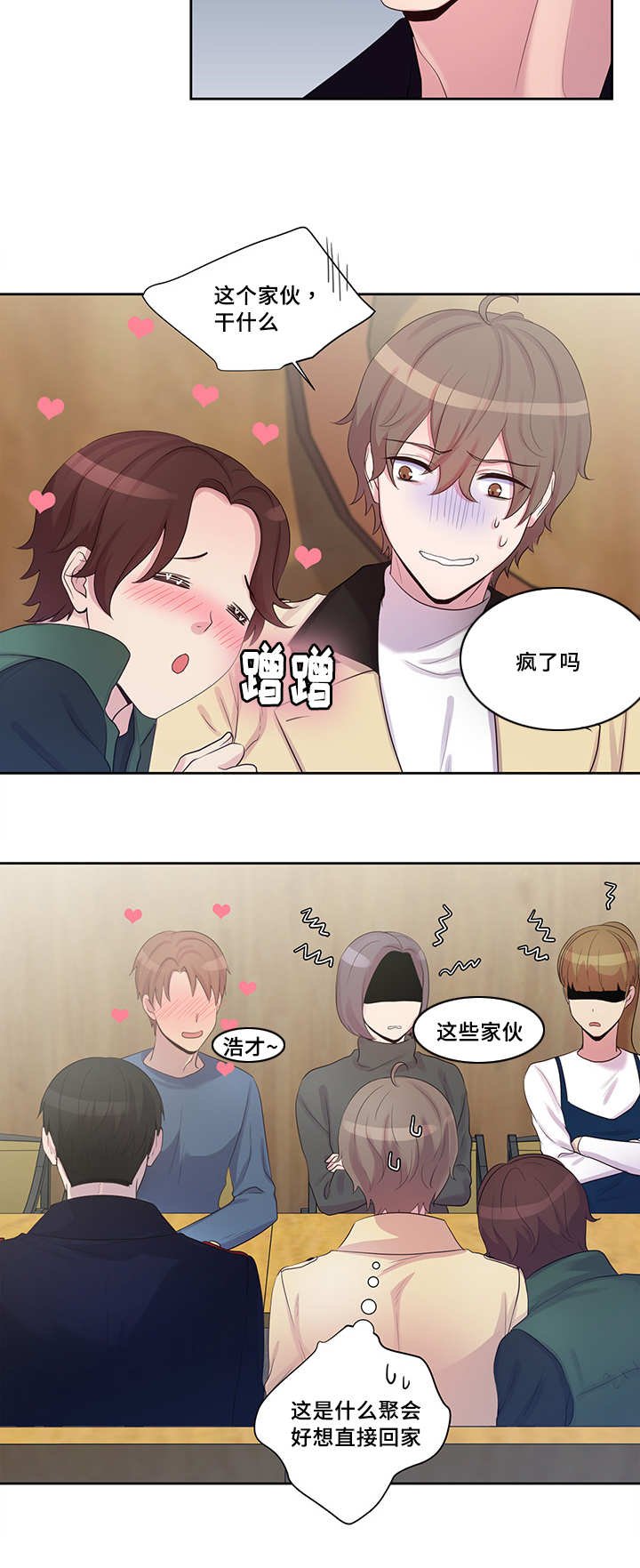 第15章：我们出去