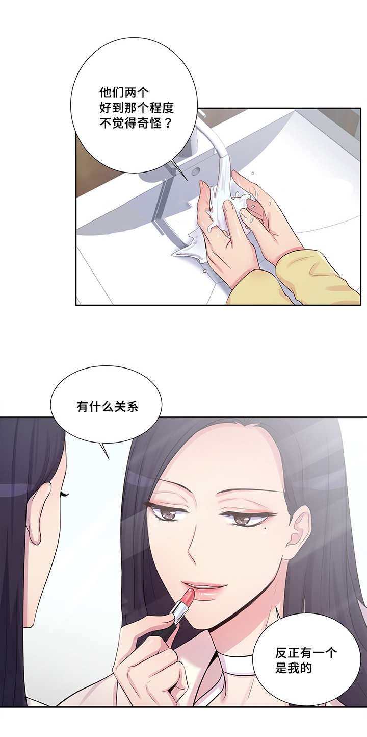 第15章：我们出去