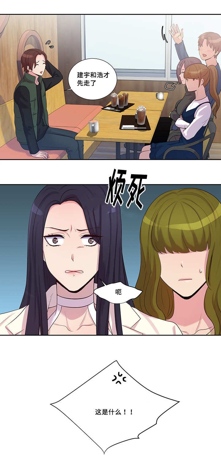 第15章：我们出去