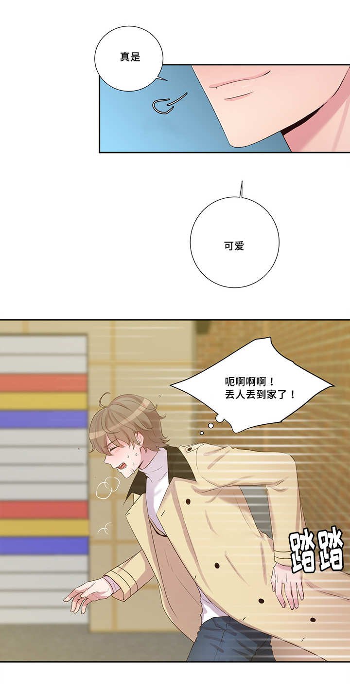 第16章：怎么回事