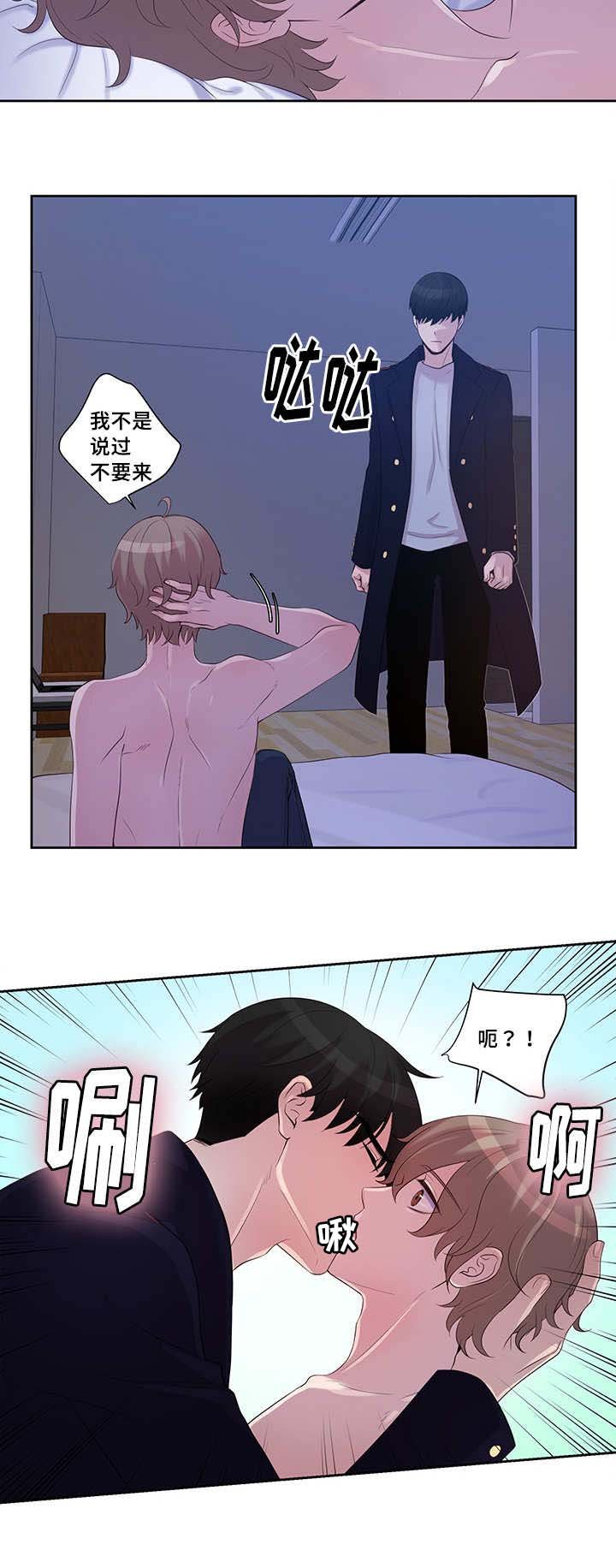 第16章：怎么回事
