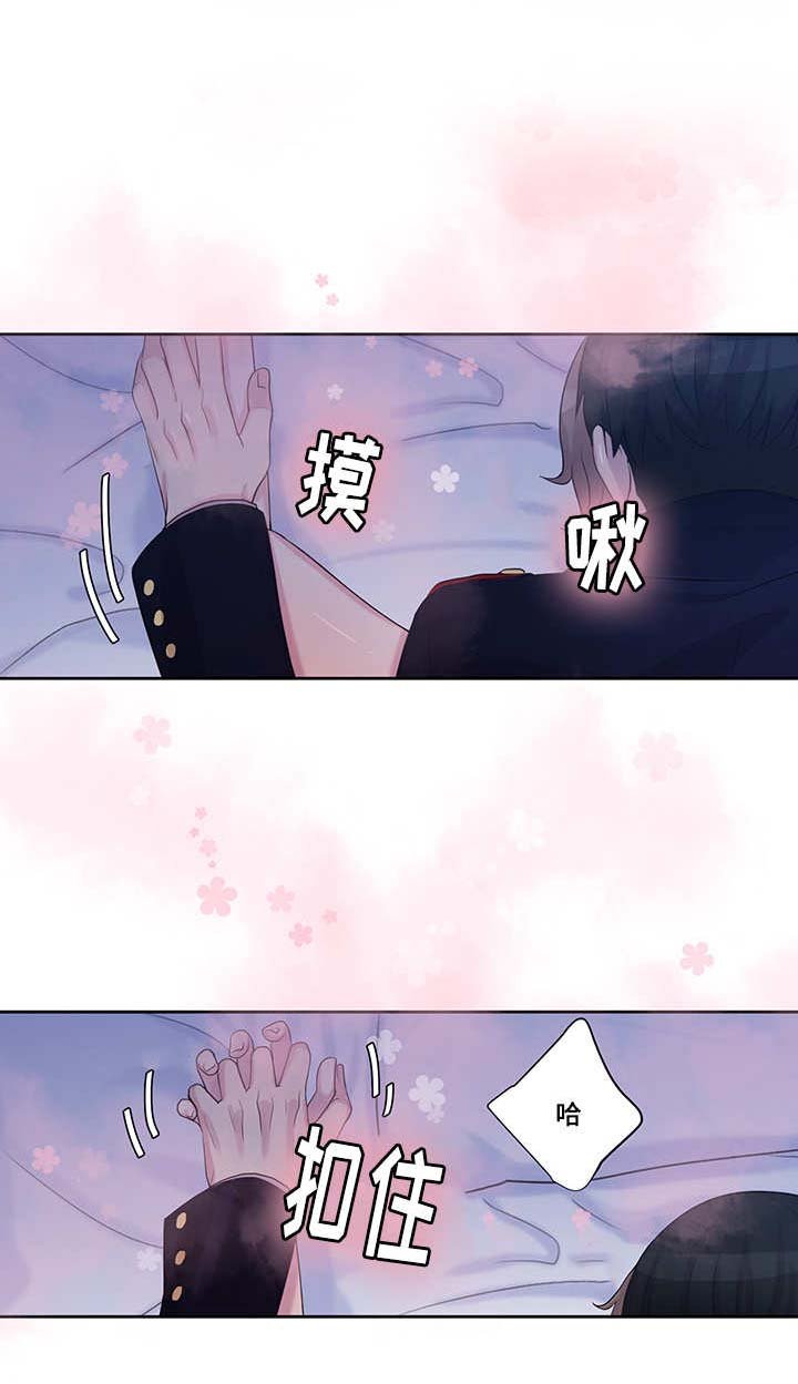 第16章：怎么回事