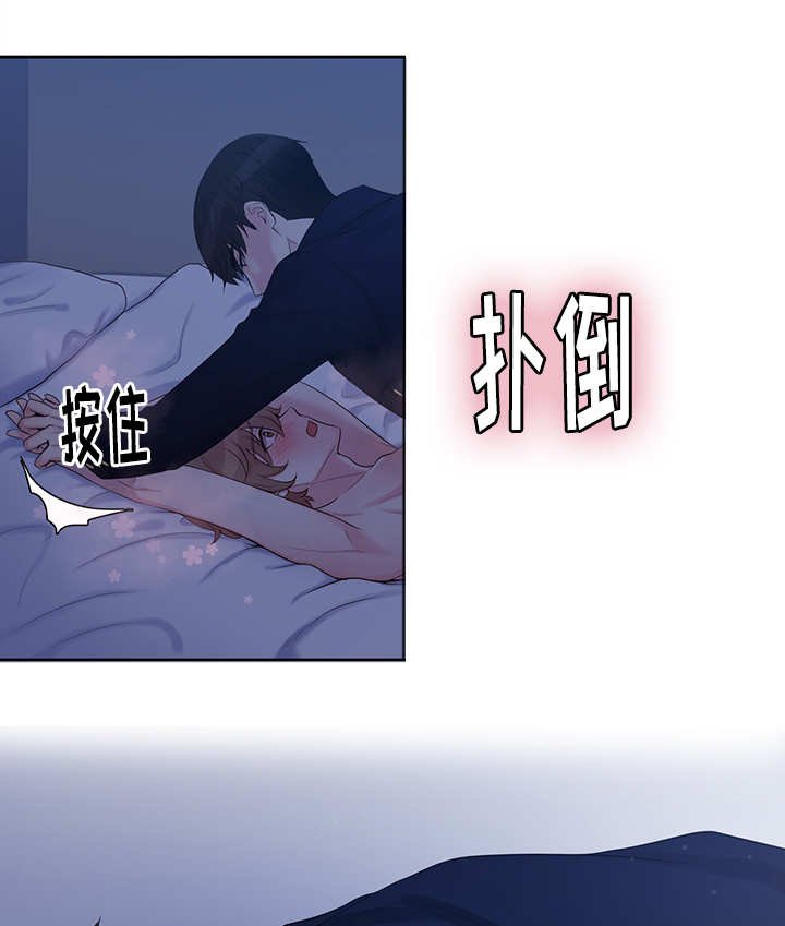 第16章：怎么回事