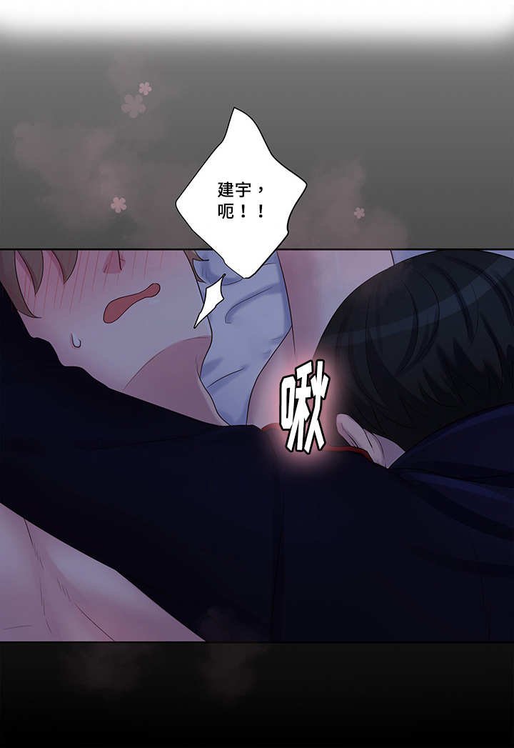 第17章：你好奇怪