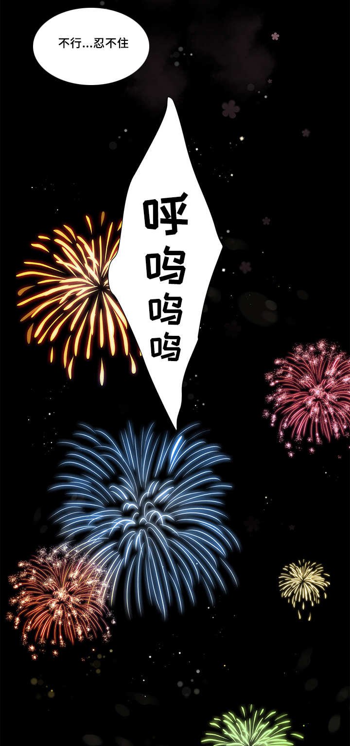 第17章：你好奇怪