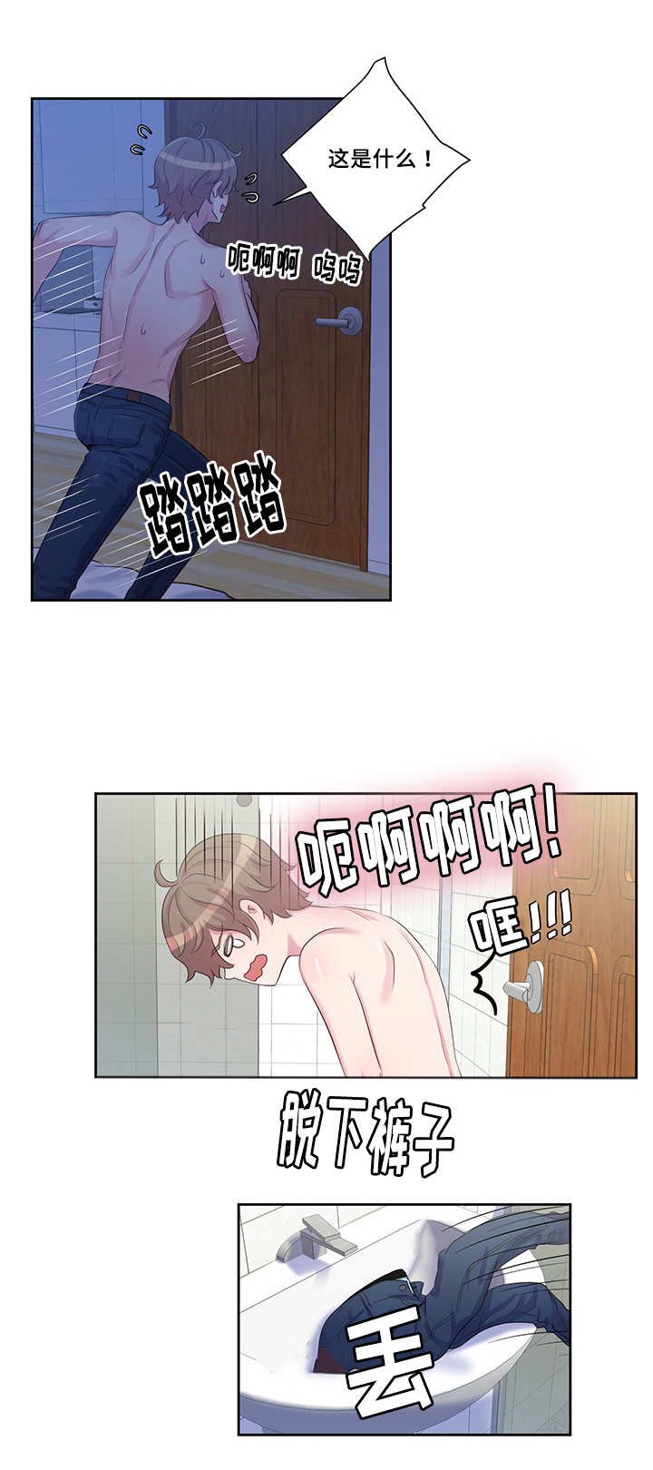 第17章：你好奇怪
