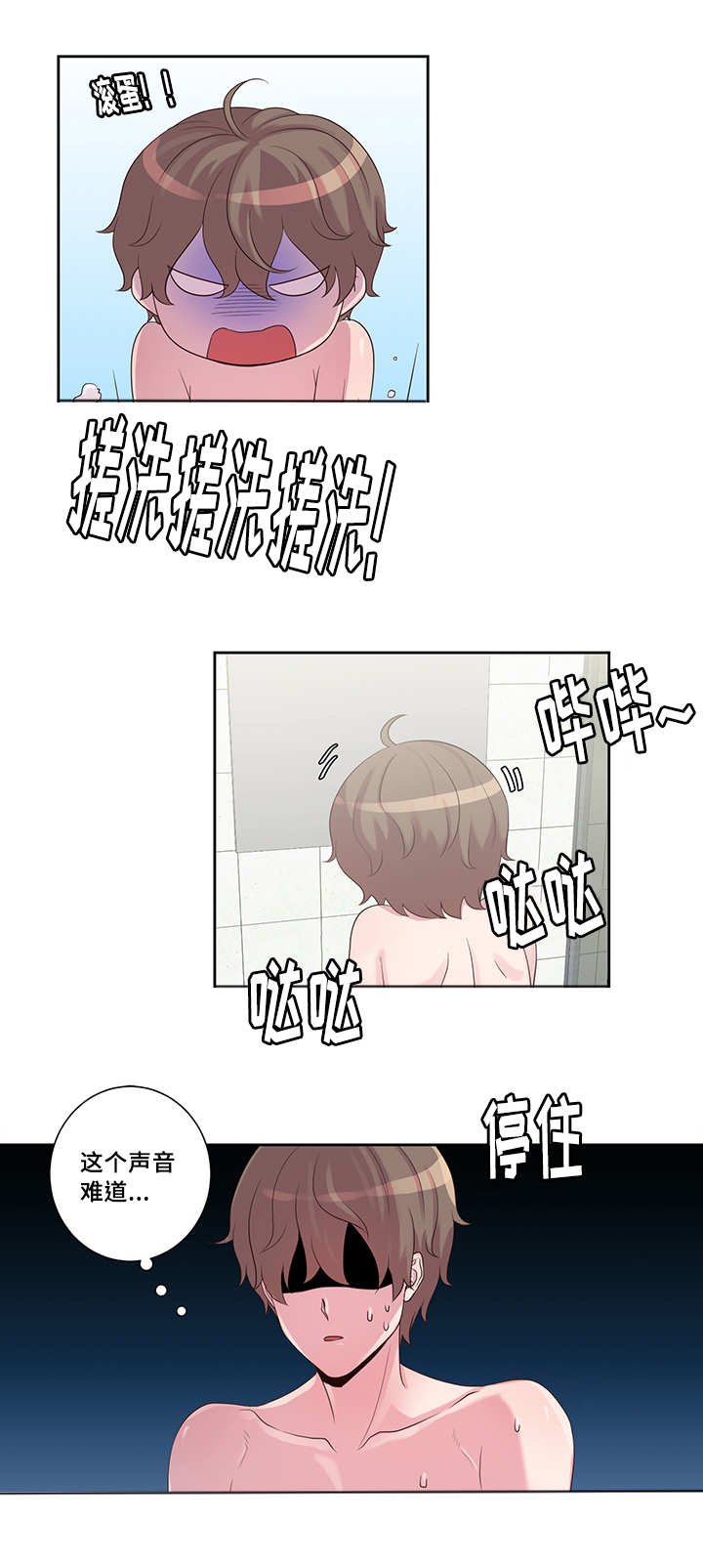 第17章：你好奇怪