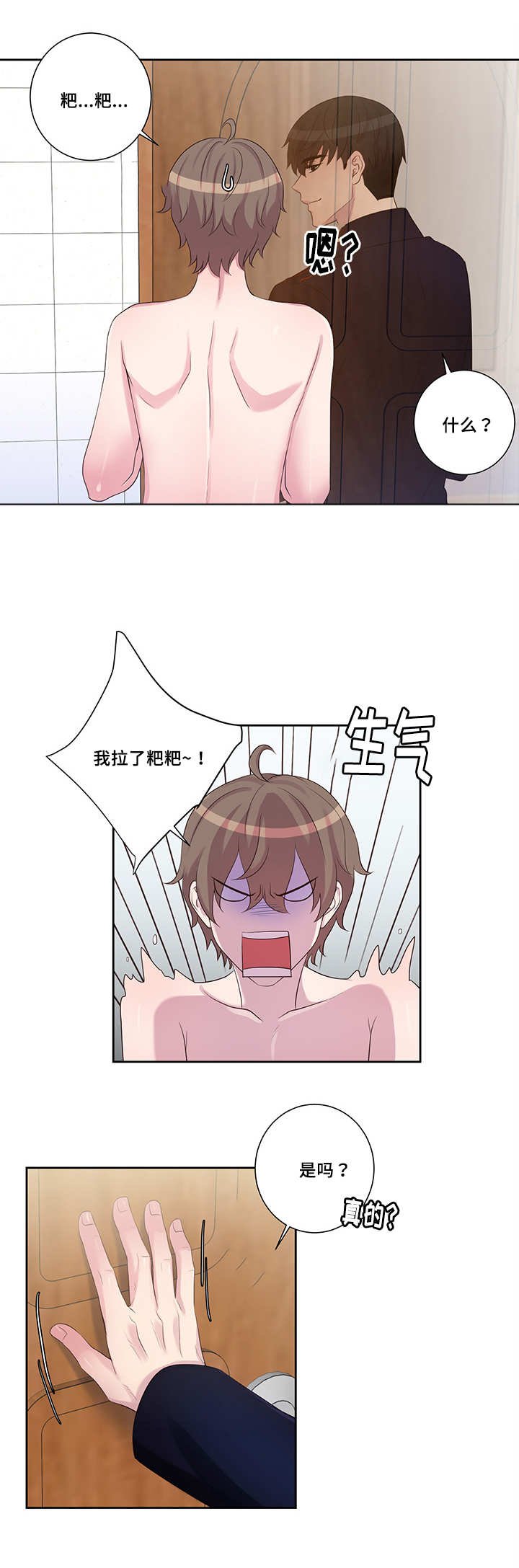 第18章：答非所问