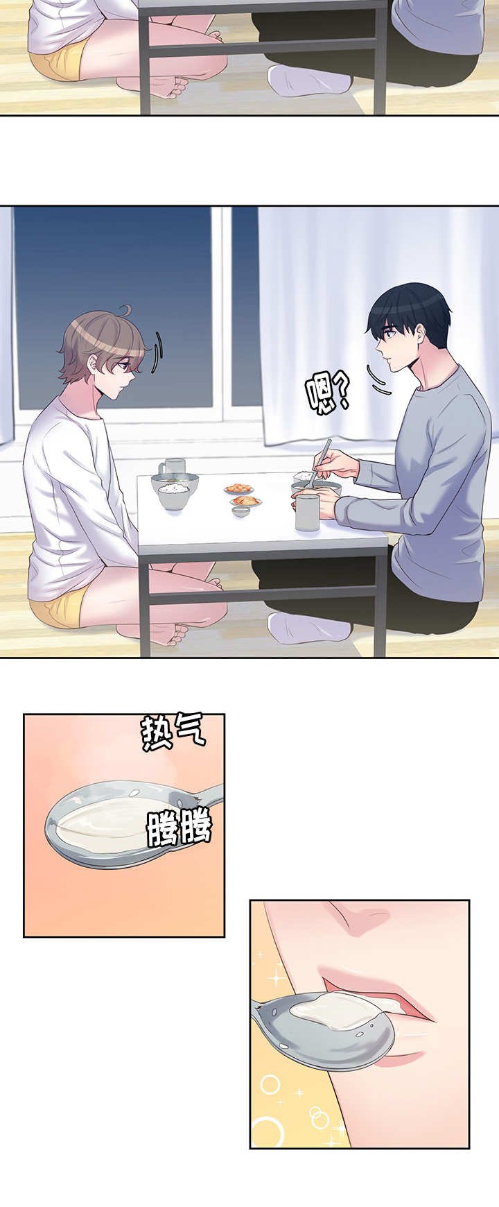 第18章：答非所问