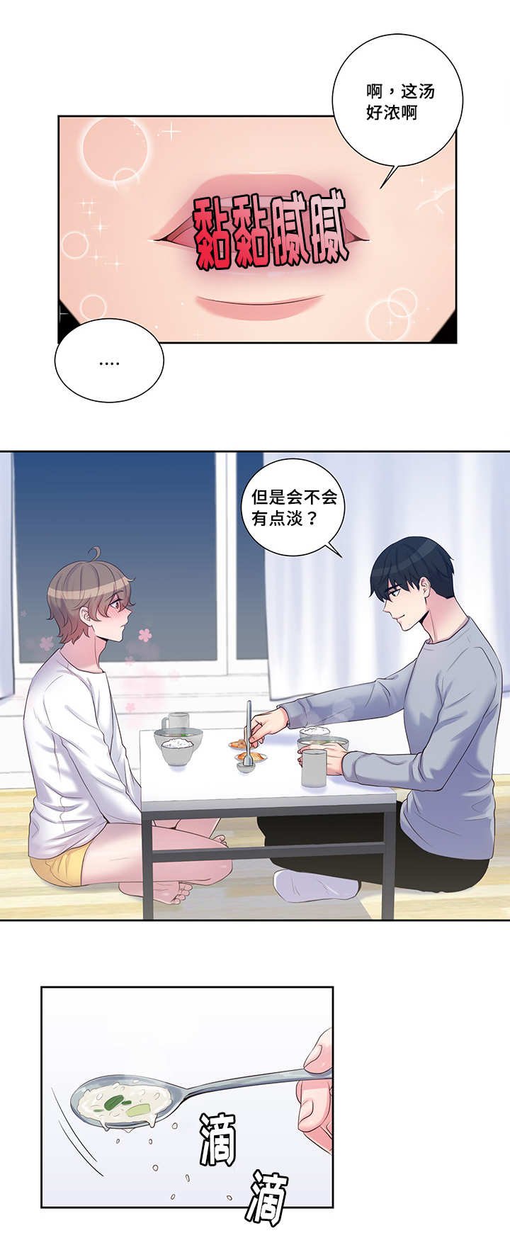 第18章：答非所问