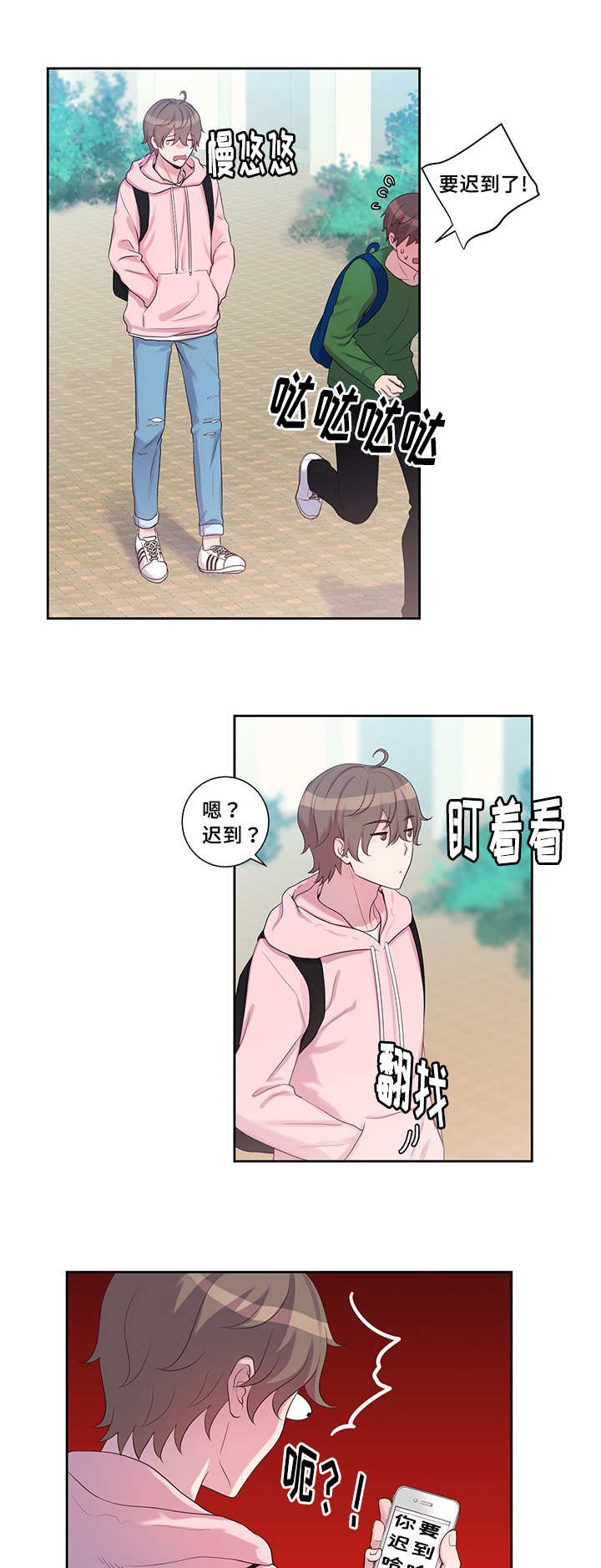 第19章：那种幻觉