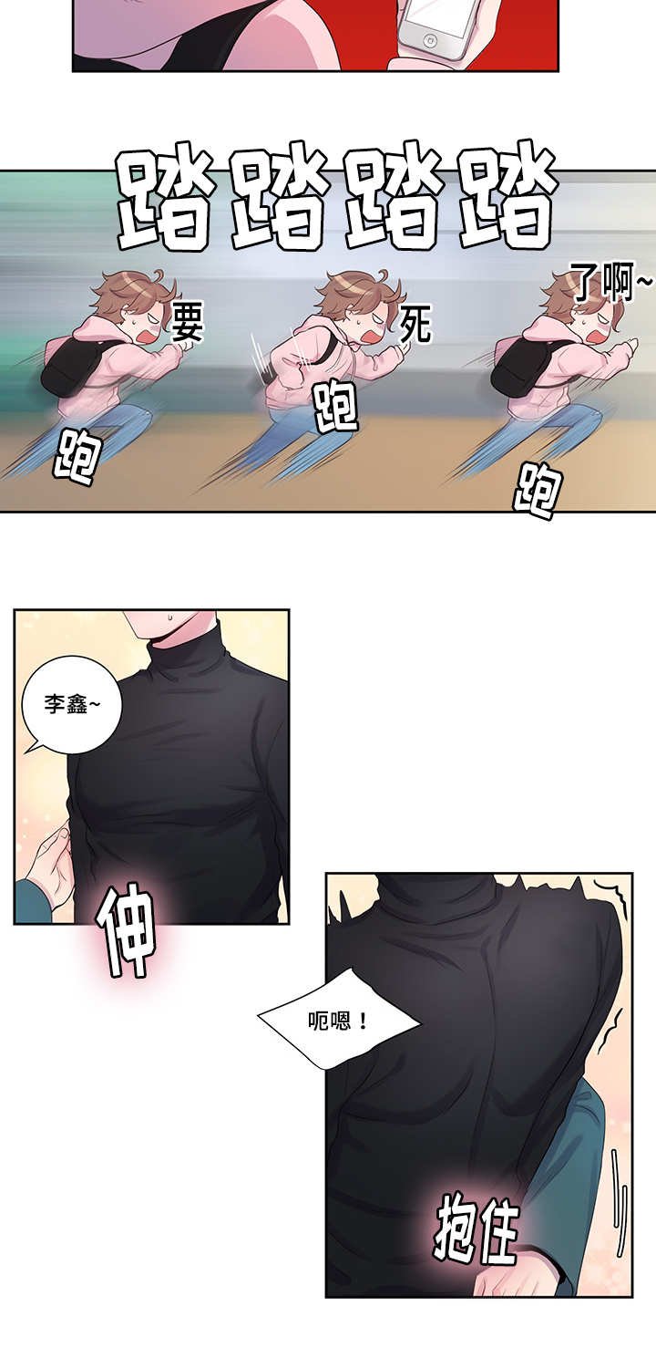 第19章：那种幻觉