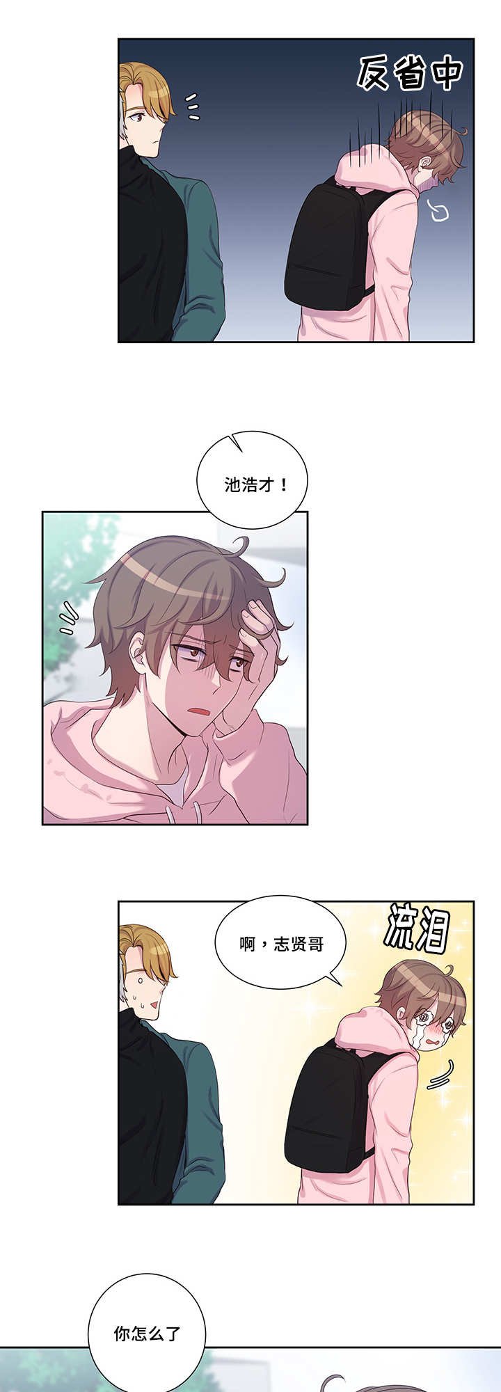 第19章：那种幻觉