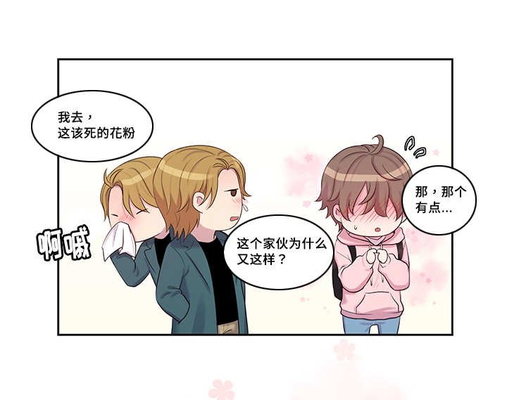 第20章：我就不吃