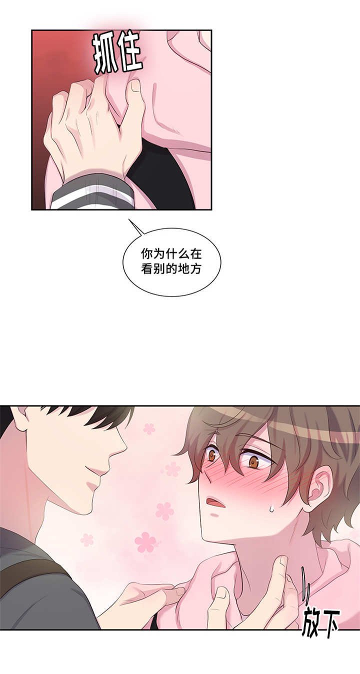 第21章：不是这样