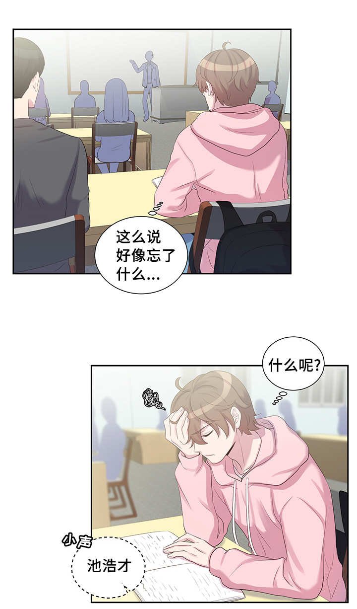 第21章：不是这样