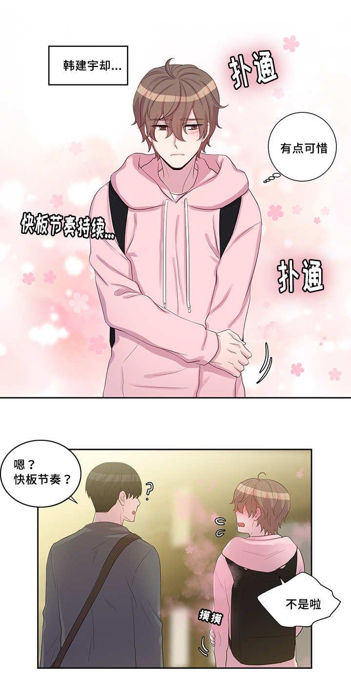第22章：单独见过