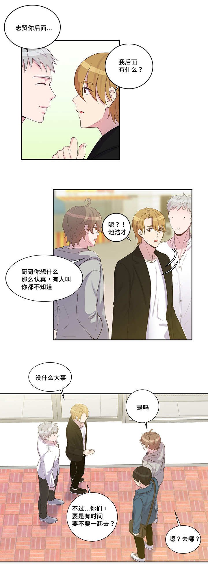 第22章：单独见过