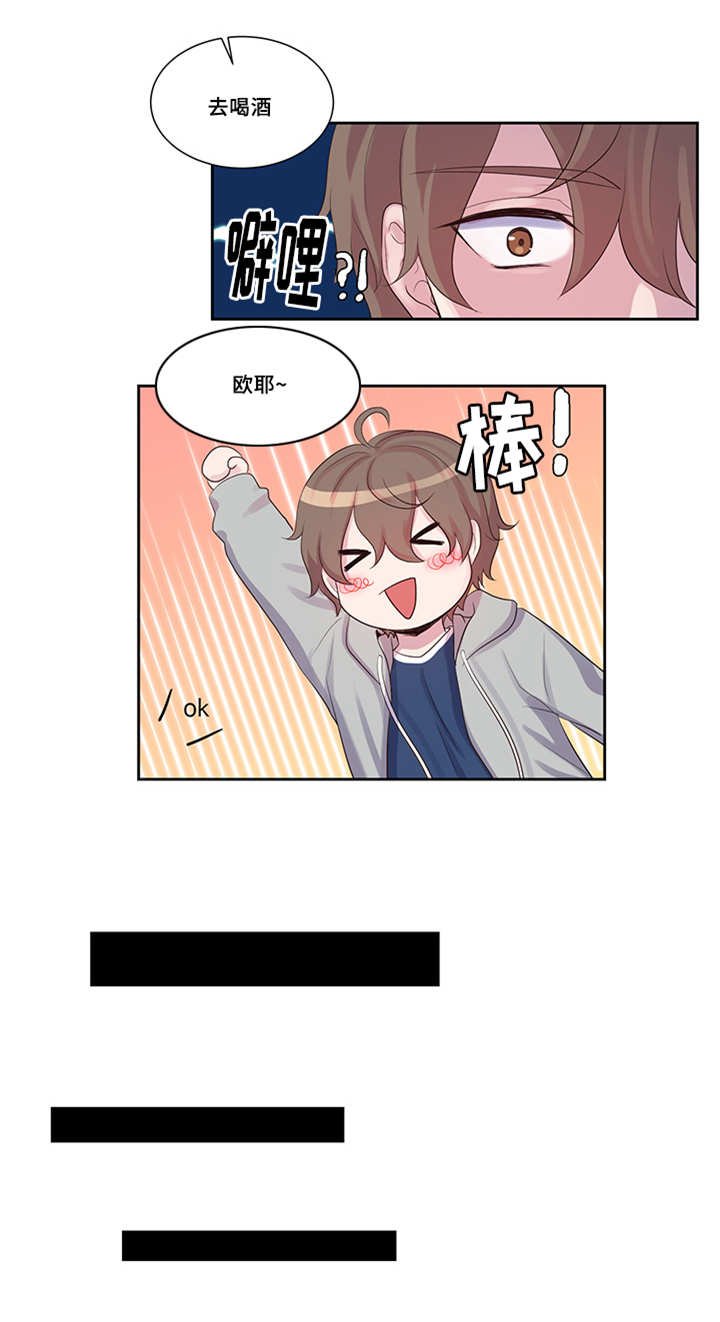 第22章：单独见过
