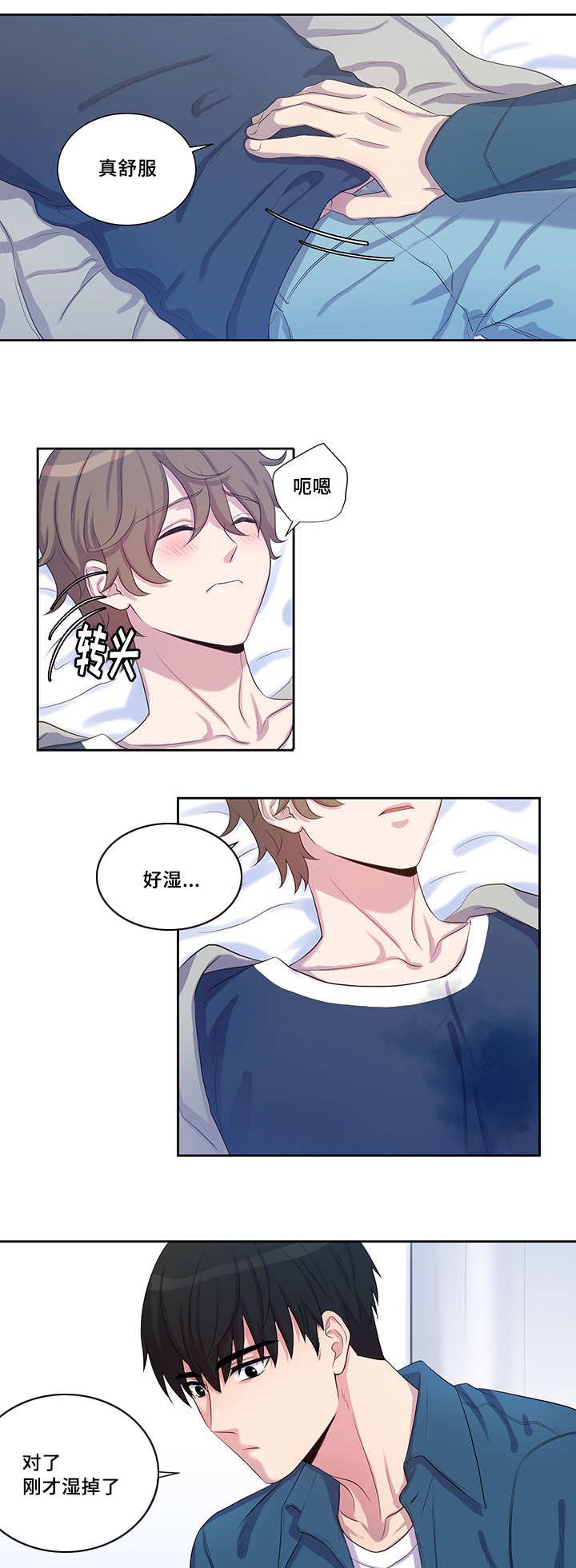 第25章：又是梦吗