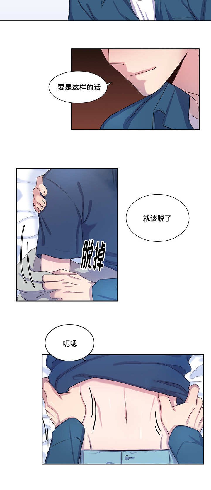 第25章：又是梦吗