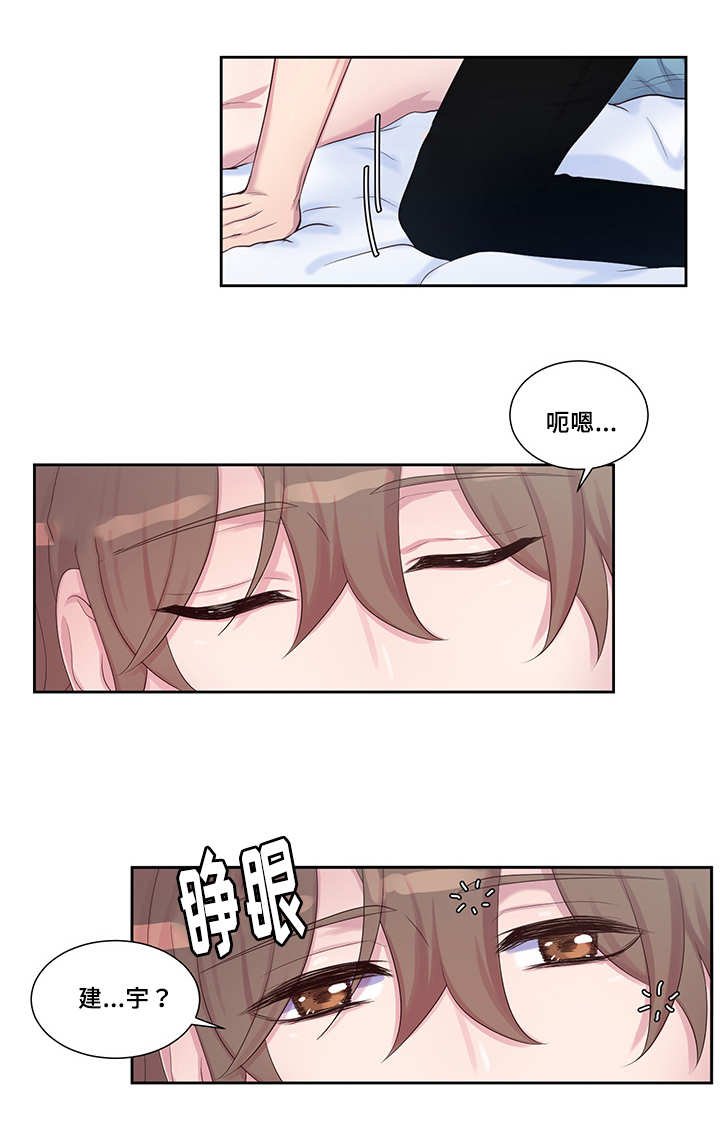 第25章：又是梦吗