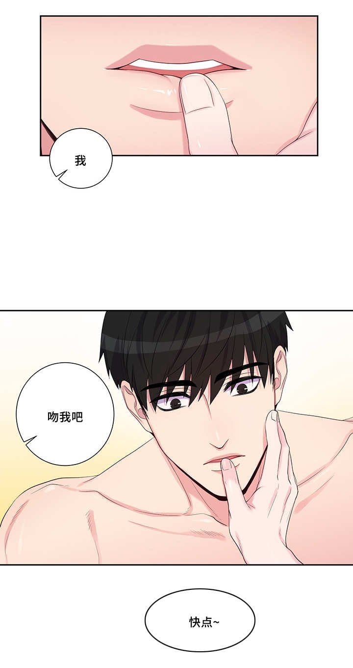 第25章：又是梦吗
