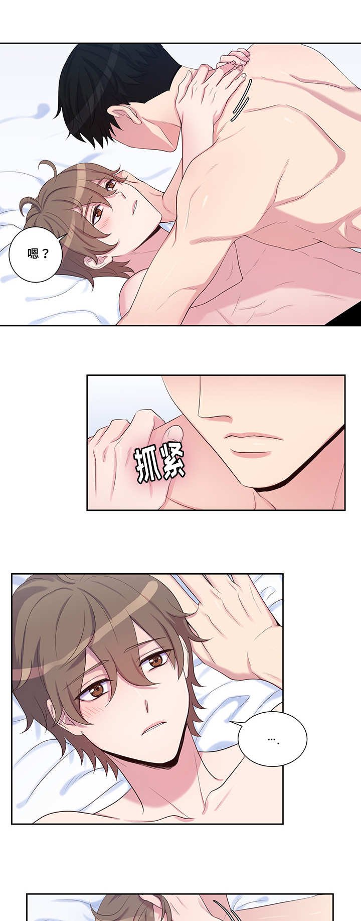 第25章：又是梦吗