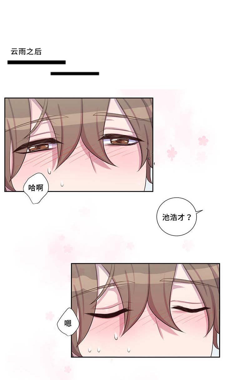 第26章：嘴唇好肿