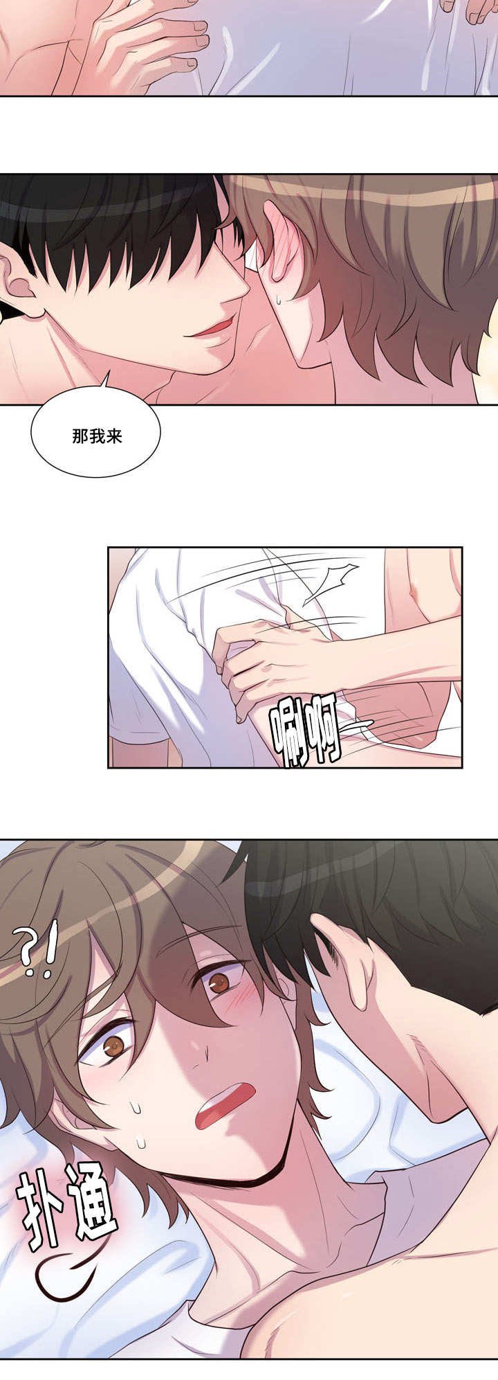 第27章：太多坏事