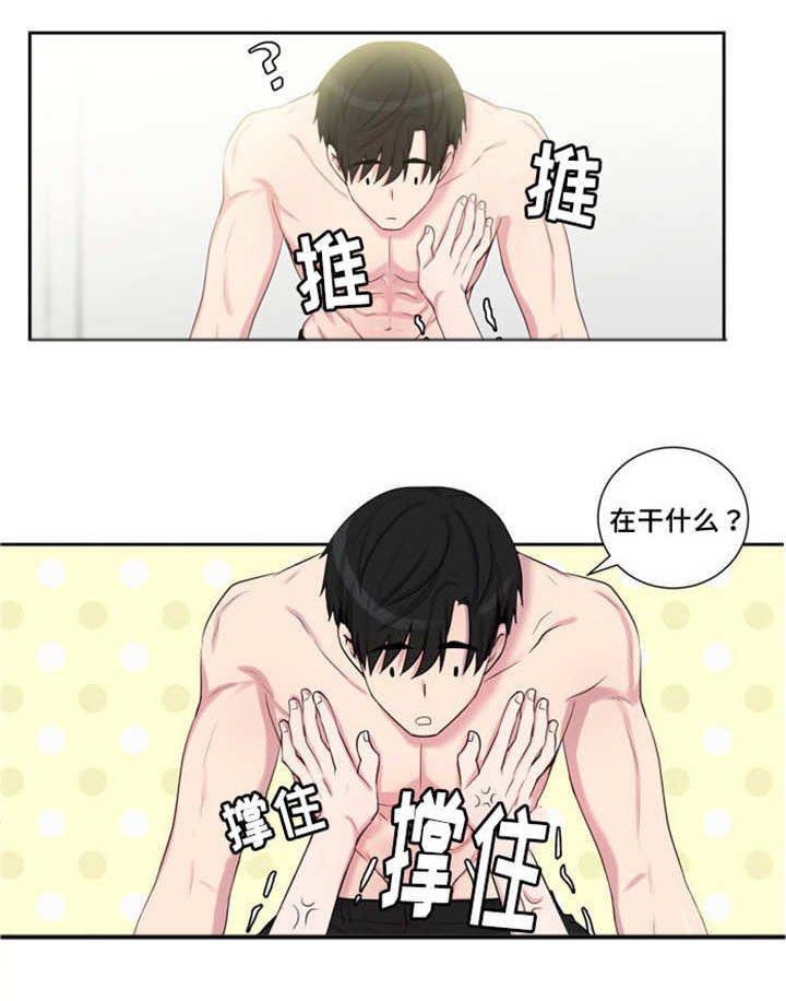 第28章：我帮你