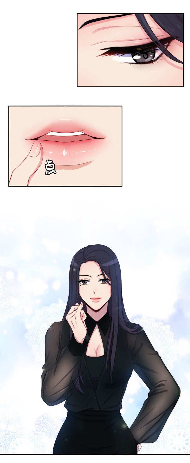 第28章：我帮你