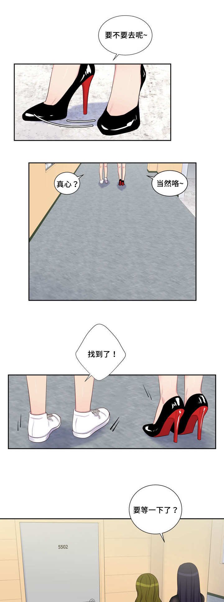 第28章：我帮你