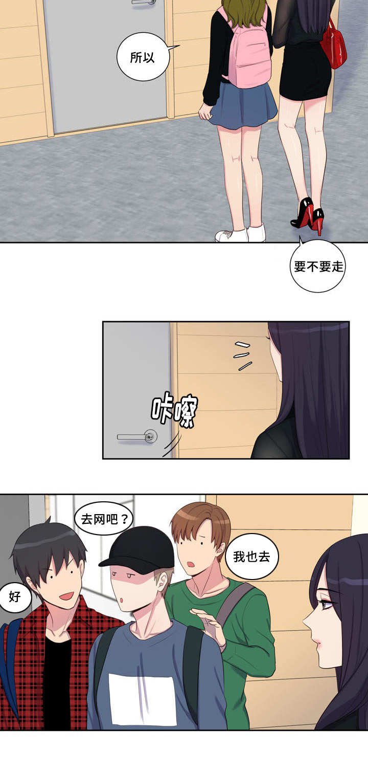 第28章：我帮你