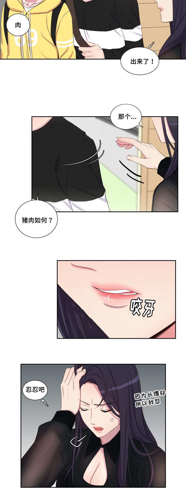 第29章：求之不得