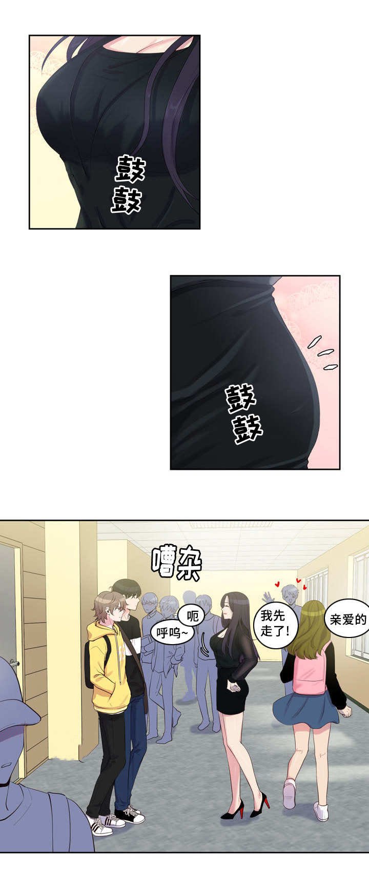 第29章：求之不得