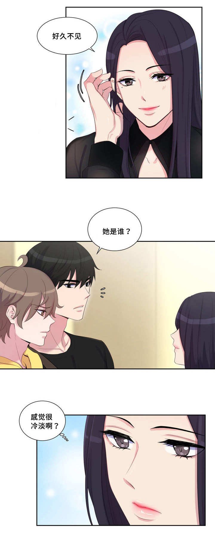 第29章：求之不得