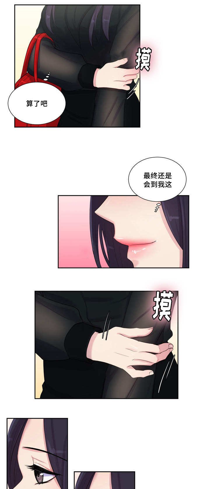 第29章：求之不得