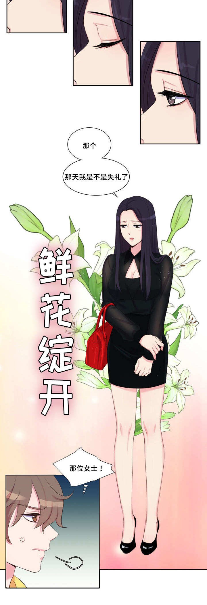 第29章：求之不得