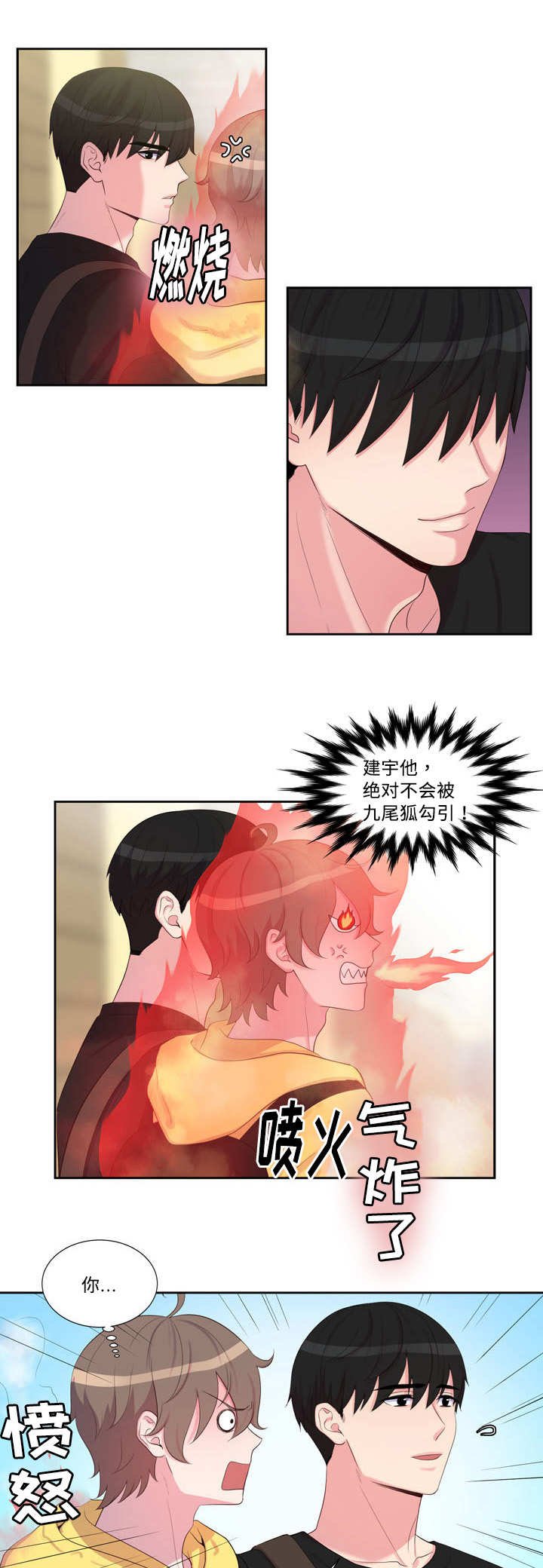 第29章：求之不得