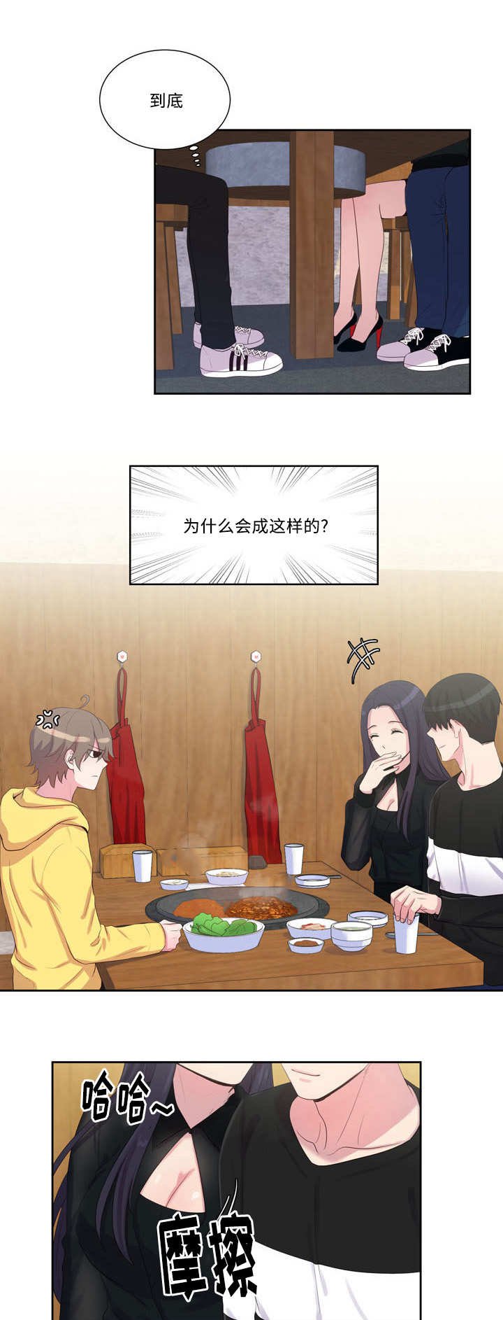 第29章：求之不得
