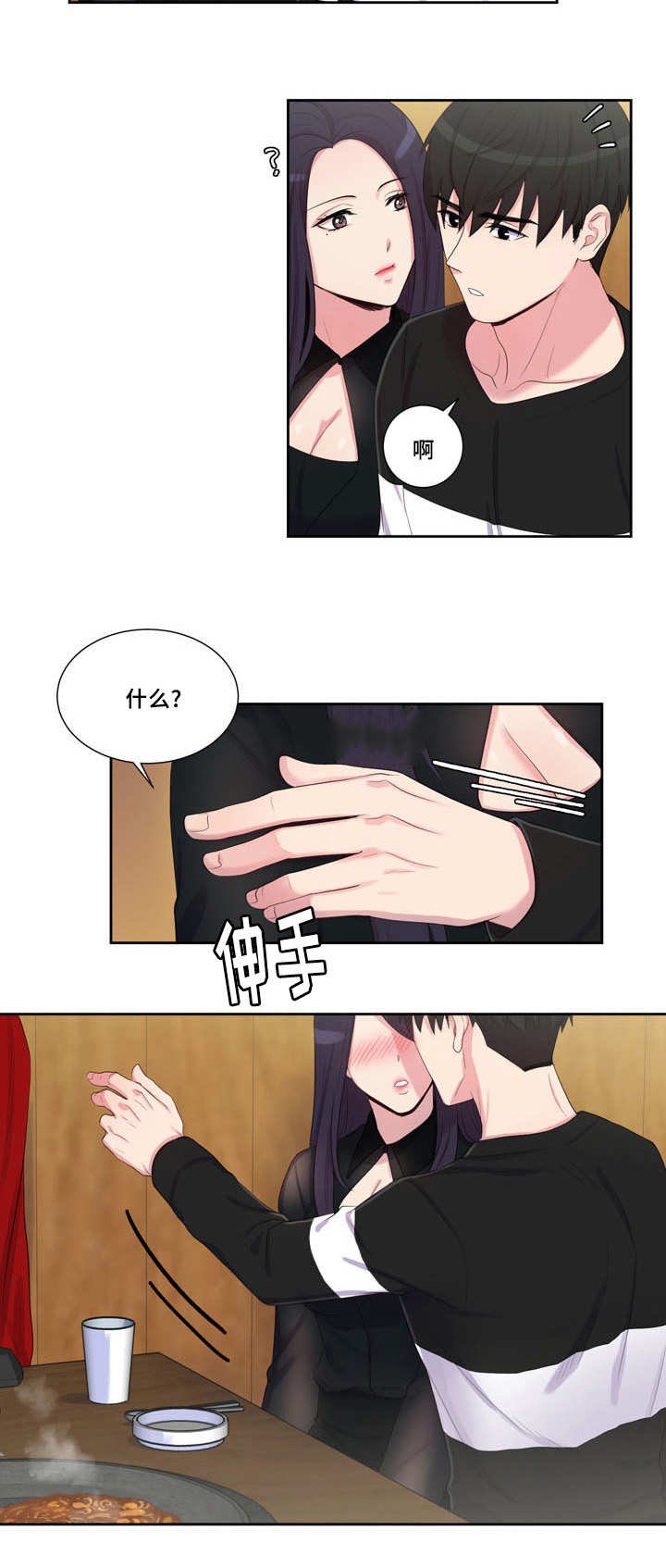 第29章：求之不得