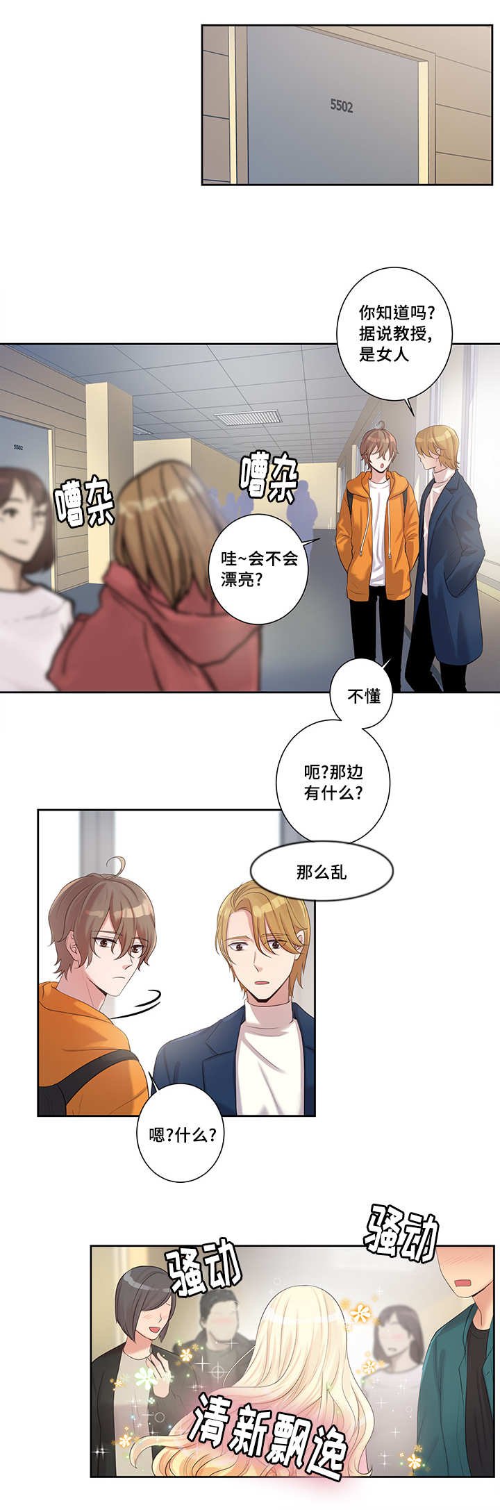 第3章：理想型